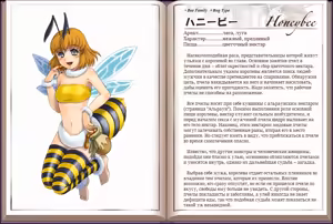 Page 11 of Mamono Musume Zukan I Энциклопедия девушек-монстров - preview thumbnail