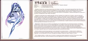 Page 123 of Mamono Musume Zukan I Энциклопедия девушек-монстров - preview thumbnail