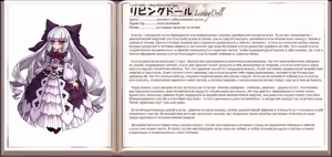 Page 131 of Mamono Musume Zukan I Энциклопедия девушек-монстров - preview thumbnail