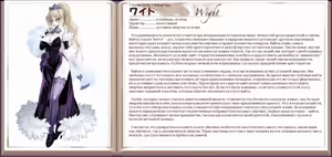 Page 134 of Mamono Musume Zukan I Энциклопедия девушек-монстров - preview thumbnail