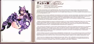 Page 141 of Mamono Musume Zukan I Энциклопедия девушек-монстров - preview thumbnail