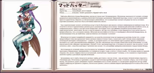 Page 144 of Mamono Musume Zukan I Энциклопедия девушек-монстров - preview thumbnail