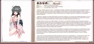 Page 156 of Mamono Musume Zukan I Энциклопедия девушек-монстров - preview thumbnail