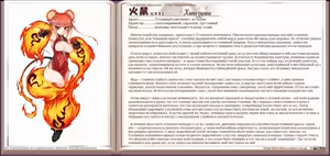 Page 158 of Mamono Musume Zukan I Энциклопедия девушек-монстров - preview thumbnail