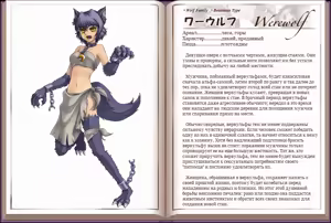 Page 16 of Mamono Musume Zukan I Энциклопедия девушек-монстров - preview thumbnail