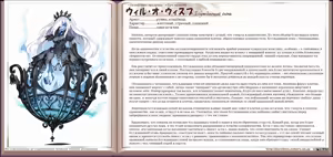 Page 165 of Mamono Musume Zukan I Энциклопедия девушек-монстров - preview thumbnail