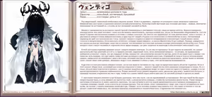 Page 170 of Mamono Musume Zukan I Энциклопедия девушек-монстров - preview thumbnail