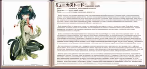 Page 174 of Mamono Musume Zukan I Энциклопедия девушек-монстров - preview thumbnail
