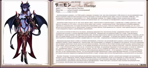 Page 175 of Mamono Musume Zukan I Энциклопедия девушек-монстров - preview thumbnail