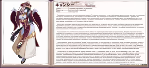 Page 177 of Mamono Musume Zukan I Энциклопедия девушек-монстров - preview thumbnail