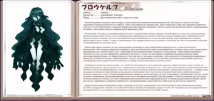 Page 184 of Mamono Musume Zukan I Энциклопедия девушек-монстров - preview thumbnail
