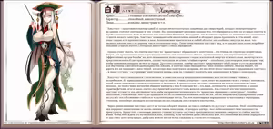 Page 185 of Mamono Musume Zukan I Энциклопедия девушек-монстров - preview thumbnail