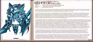 Page 187 of Mamono Musume Zukan I Энциклопедия девушек-монстров - preview thumbnail