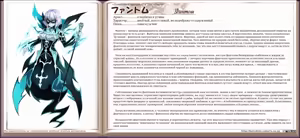Page 195 of Mamono Musume Zukan I Энциклопедия девушек-монстров - preview thumbnail
