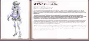 Page 57 of Mamono Musume Zukan I Энциклопедия девушек-монстров - preview thumbnail