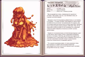 Page 61 of Mamono Musume Zukan I Энциклопедия девушек-монстров - preview thumbnail