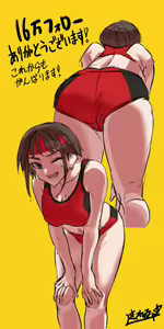 Page 973 of Kilesha - preview thumbnail