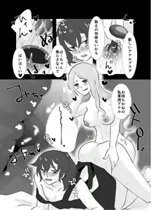 Page 8 of Futanari Shimai no Seijijou - preview thumbnail