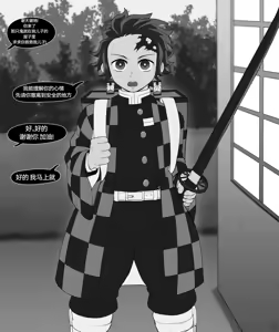Page 2 of Blackwhiplash - preview thumbnail