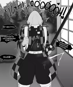 Page 3 of Blackwhiplash - preview thumbnail
