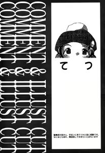 Page 158 of LOCO Vol. 2 - preview thumbnail