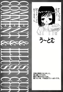 Page 25 of LOCO Vol. 2 - preview thumbnail