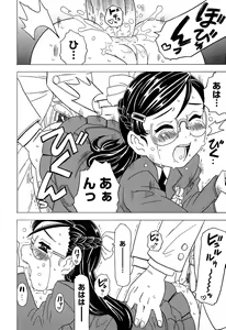 Page 36 of LOCO Vol. 2 - preview thumbnail