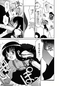 Page 45 of LOCO Vol. 2 - preview thumbnail