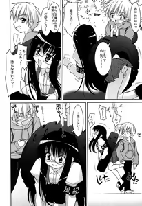 Page 46 of LOCO Vol. 2 - preview thumbnail