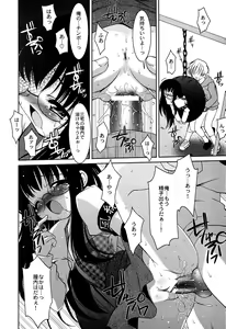 Page 54 of LOCO Vol. 2 - preview thumbnail