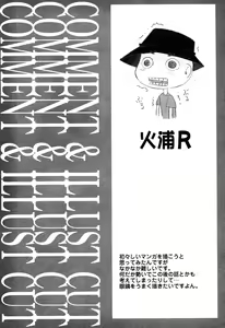 Page 60 of LOCO Vol. 2 - preview thumbnail