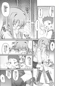 Page 65 of LOCO Vol. 2 - preview thumbnail