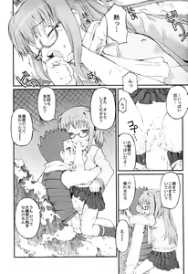 Page 74 of LOCO Vol. 2 - preview thumbnail
