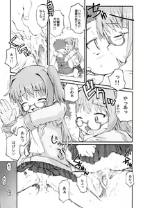 Page 75 of LOCO Vol. 2 - preview thumbnail