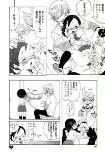 Page 84 of LOCO Vol. 2 - preview thumbnail