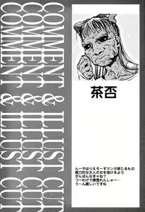 Page 86 of LOCO Vol. 2 - preview thumbnail