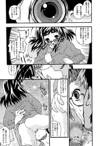 Page 97 of LOCO Vol. 2 - preview thumbnail