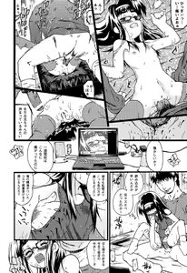 Page 100 of LOCO Vol. 2 - preview thumbnail