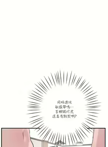 Page 1012 of 清水健救救我 1-40話 - preview thumbnail