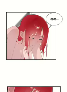 Page 1030 of 清水健救救我 1-40話 - preview thumbnail