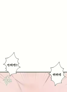 Page 1033 of 清水健救救我 1-40話 - preview thumbnail
