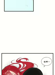 Page 1044 of 清水健救救我 1-40話 - preview thumbnail