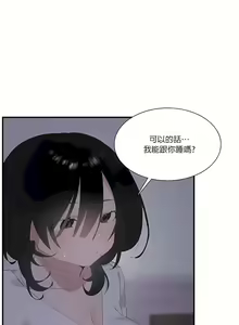 Page 1071 of 清水健救救我 1-40話 - preview thumbnail
