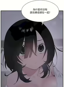 Page 1075 of 清水健救救我 1-40話 - preview thumbnail