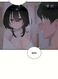 Page 1078 of 清水健救救我 1-40話 - preview thumbnail