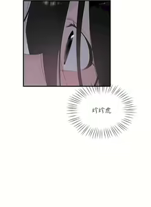 Page 1085 of 清水健救救我 1-40話 - preview thumbnail