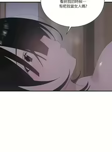 Page 1088 of 清水健救救我 1-40話 - preview thumbnail