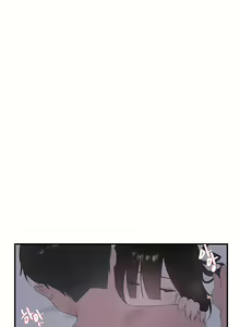 Page 1090 of 清水健救救我 1-40話 - preview thumbnail