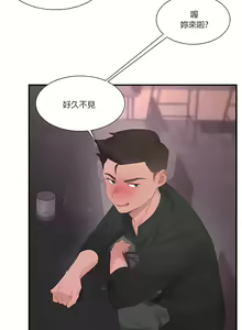 Page 1093 of 清水健救救我 1-40話 - preview thumbnail