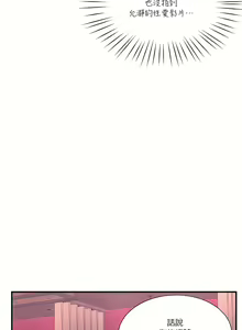 Page 1100 of 清水健救救我 1-40話 - preview thumbnail